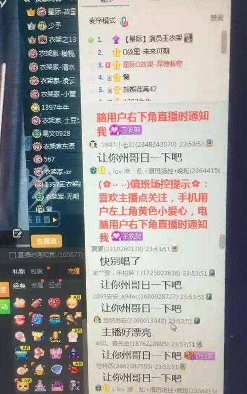 圈哥每日爆料视频大全最新,揭秘娱乐圈最新动态,精彩内容大盘点 第3张 圈哥每日爆料视频大全最新,揭秘娱乐圈最新动态,精彩内容大盘点 第3张